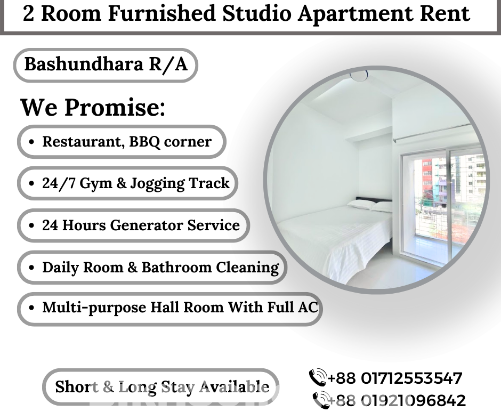 To-Let One Bed-Room Serviced Apartment In Bashundhara R/A